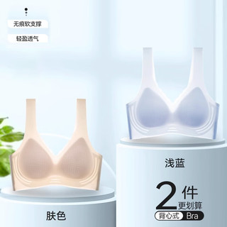 FitonTon2件超薄内衣女聚拢无痕内衣无钢圈收副乳文胸罩运动美背文胸 M（85-105斤）