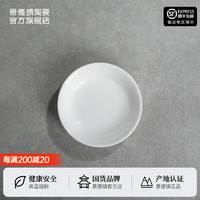 景德镇陶瓷家用中式高温白瓷饭碗汤碗面碗沙拉碗纯白简约餐具可微波炉用 凝霜-3英寸醋碟