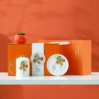 阿波罗之梦 好柿花生水杯茶杯送客户乔迁实用商务父亲节 好柿发生（杯+茶盘+茶叶罐）