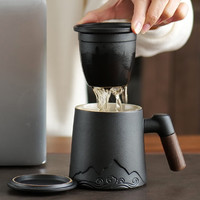 玖怡嘉茶杯茶水分离陶瓷泡茶杯办公马克杯带盖杯子喝茶公道杯 山川办公杯丨黑【普通装】