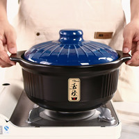 康舒（KANGSHU）砂锅炖锅家用燃气大容量砂锅煲耐高温沙锅干烧不裂煮粥煲汤炖汤锅 至臻天空蓝2.4L/耐高温/工厂直发