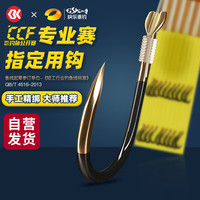 simago喜曼多成品套装仕挂绑好子线双钩手工精绑新关东有刺鱼钩 青龙伊豆1.5号线长35cm钩8号