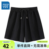 真维斯女款2024夏季 时尚薄款三分裤系绳显瘦休闲裤女JR 黑8010 175/96A/XL