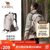 骆驼 CAMEL户外运动登山包大容量防水背包休闲旅行双肩包男女徒步爬山旅游包 卡其,50L,配防雨罩,轻感背负,4001A