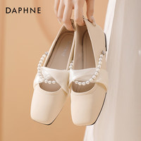 达芙妮(DAPHNE)单鞋女2024春秋法式温柔鞋平底浅口一脚蹬豆豆鞋子女 米白色【珍珠丝带款】 39 39 【有货下单改尺码】