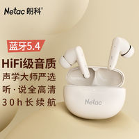 Netac 朗科 5.4蓝牙耳机无线入耳式高清通话运动听歌06