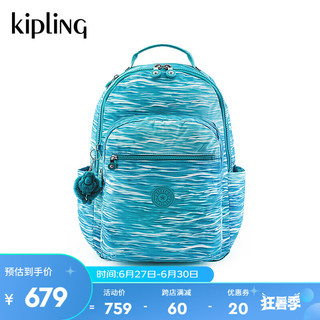 kipling 凯普林 男女2024春季首尔包双肩书包电脑包|SEOUL系列 水绿波纹印花