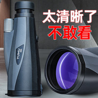 星辰鹰（starhawk）望远镜高清高倍军事带夜视8000专业级手机演唱会成人公里防水单筒 玉目15倍60大口径+摄影套餐 海狼高清防水望远镜12X56-套餐