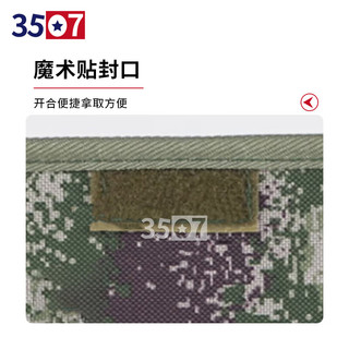 3507 迷彩折叠收纳箱 内务整理箱物品收纳盒 水墨纹夏40*30*20cm
