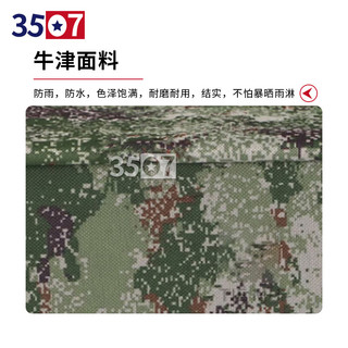 3507 迷彩折叠收纳箱 内务整理箱物品收纳盒 水墨纹夏40*30*20cm