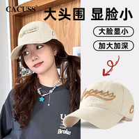 CACUSS棒球帽男女软顶透气鸭舌帽运动骑行休闲帽四季户外帽子 米色