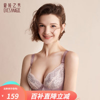 夏.娃.之.秀文胸送女友聚拢防下垂收副乳上托清新蕾丝少女内衣3763 湘妃粉 75A=34A上薄下厚杯