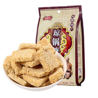 春发长 琼锅糖300g 白芝麻糖陕西富平特产 传统糕点 琼锅糖300g