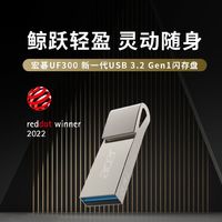 acer 宏碁 学生U盘64G高速USB3.2 车载电视音乐笔记本电脑办公U盘UF300