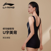 李宁 LI-NING 泳衣女士连体平角专业运动聚拢遮肚显瘦温泉度假泳衣4712黑白L