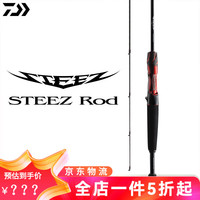 达亿瓦(DAIWA)21款STEEZ 史帝兹独节路亚鱼竿四弟子虫竿远投竞技黑杰克隐士天箭 1.98m /22款C66M-SV枪柄