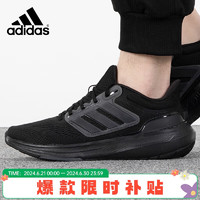 adidas 阿迪达斯 时尚潮流运动舒适透气跑步鞋男鞋HP5797