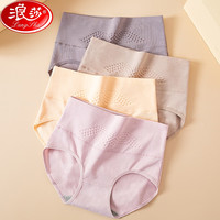 浪莎收腹无痕女士内裤高腰纯棉裆底裤4条大码高弹透气日系性感三角裤 XXXL(150-175斤）