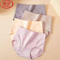 浪莎收腹无痕女士内裤高腰纯棉裆底裤4条大码高弹短裤日系三角裤 XXL(135-155斤）