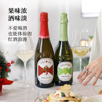 醉鹅娘 葡萄荔枝桃红贝利尼果汁红酒白葡萄酒起泡酒750ml