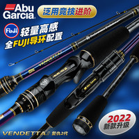 阿布加西亚 Abu Garcia复仇PLUS二代路亚单竿碳素路亚竿远投泛用翘嘴竿鲈鱼鳜鱼路亚杆