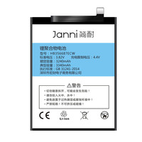 简耐适用于华为nova5pro电池nova6/nova4/4e大容量nova7/5z/5i换nova3/3i/3e/nova2s手机6se青春版2plus电板