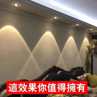 昊澜嵌入式LED射灯小山丘光束角36度客厅卧室电视背景墙天花牛眼筒灯 白色小山丘射灯5瓦白+暖三色变光 开孔直径6,5-7,5CM通用