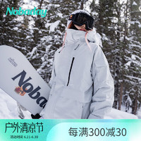 NOBADAY 单板滑雪服滑雪裤套装专业防水男女加厚保暖外套冬季上衣 冰河蓝 S