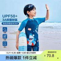 左西男童高弹防晒3A抗菌鲨鱼连体泳衣夏季2024卡通度假柔软耐磨 蓝色 160