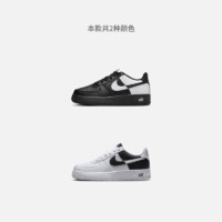 Nike耐克AF1男童大童空军一号运动鞋夏季熊猫配色HF9096