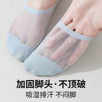 隐形袜女夏季薄款新网眼防滑不掉跟冰丝高跟鞋夏天短袜子女士船袜