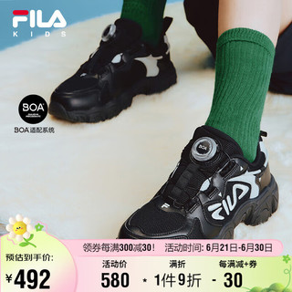 FILA 斐乐 儿童猫爪鞋2024夏季男女中大童BOA旋钮透气复古跑鞋