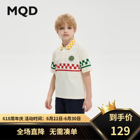 马骑顿（MQD）【吸湿速干】MQD童装男大童经典学院POLO衫套装 米白 150cm
