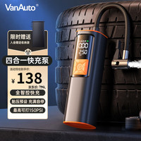 VANAUTO车载充气泵汽车打气泵轮胎打气筒电动自行车无线胎压便携充气宝
