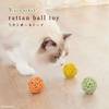 猫咪世界日本necosekai手工藤球藤三色球啃咬发声玩具带铃铛小球逗猫玩具宠物用品 棒棒糖色