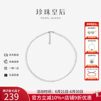 珍珠皇后3-4mm巴洛克S925银小米淡水珍珠项链叠戴年轻款 【3-4mm】单层
