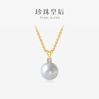 PearlQueen 珍珠皇后 18K金正圆淡水珍珠吊坠女  9-9.5mm淡水珍珠项链生日礼物
