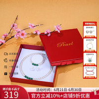 PearlQueen 珍珠皇后 6.5-7.5mm淡水珍珠套装礼盒婆婆项链女送妈妈生日礼物送女朋友
