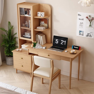 尚诗哲 北欧实木书桌书柜一体现代简约家用卧室书房学习电脑办公桌写字台