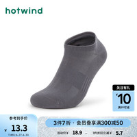 热风2024年秋季男士素色网眼船袜 52深灰 F