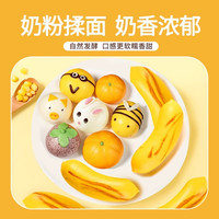 【烈儿宝贝】亭味派卡通包子造型馒头早餐半成品奶黄豆沙猪