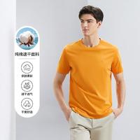 SEVEN 柒牌 男士短袖T恤2024夏季纯色简约休闲青年圆领上衣