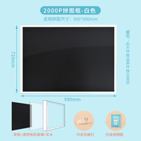 猫的天空之城2000片拼图框实木简约框浮裱立体拼图相框画框挂墙双层2000片  2000P简约拼图框（白色）