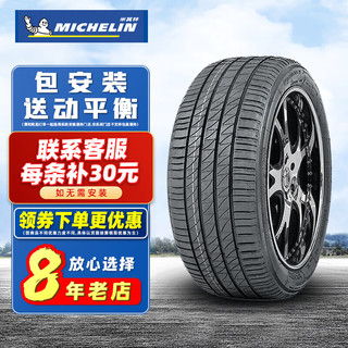 MICHELIN 米其林 轮胎 Primacy 3ST浩悦 235/55R18 100V原配东南DX7智跑哈佛