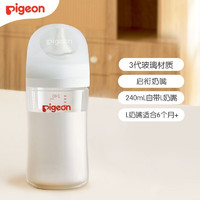 Pigeon 贝亲 婴儿玻璃奶瓶宽口径奶瓶 240ML带L奶嘴（6-9个月）