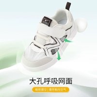88VIP：DR.KONG 江博士 童鞋儿童2024春新款魔术贴网布男女宝宝学步鞋透气