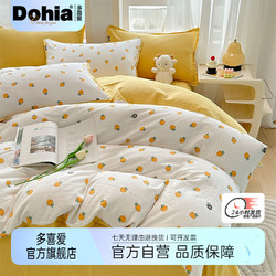 Dohia 多喜爱 清新纯棉双层纱四件套全棉床品套件床单被套家用新款小草莓