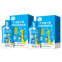 可益康 氨基丁酸γDHA藻油饮品315ml*2盒钙铁锌