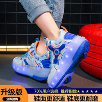 SEMBOSK 暴走鞋男童夏季2024新款儿童滑轮鞋学生四轮可收缩溜冰鞋闪灯鞋 蓝色升级款 29码