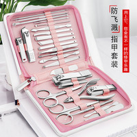 THREE CLOUD 三朵云 指甲刀套装便携专业修脚刀家用指甲剪刀鹰嘴指甲钳男女修甲工具包
